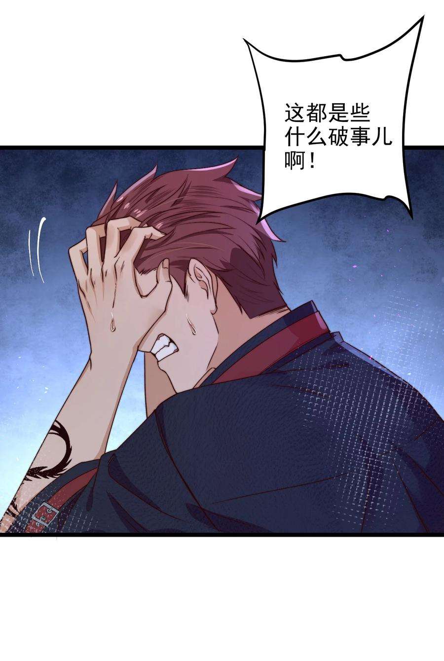 逃生游戏21话 手机