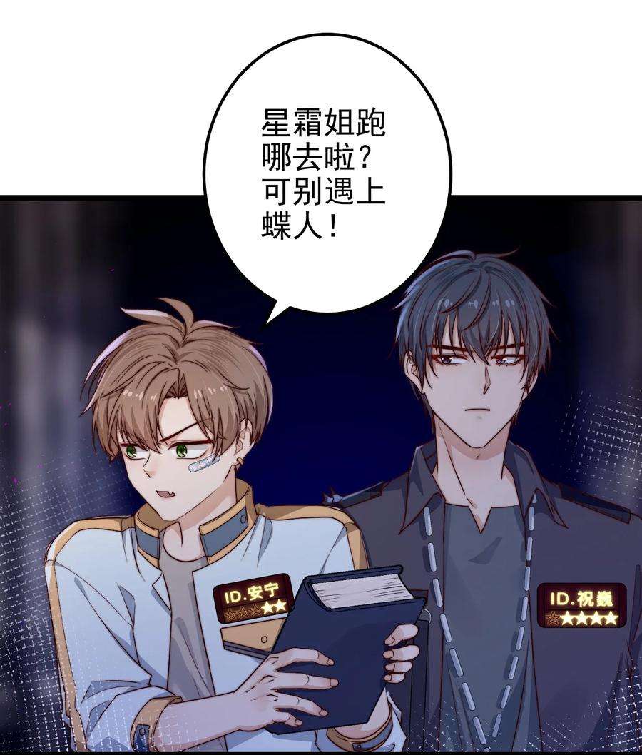 逃生游戏21话 手机