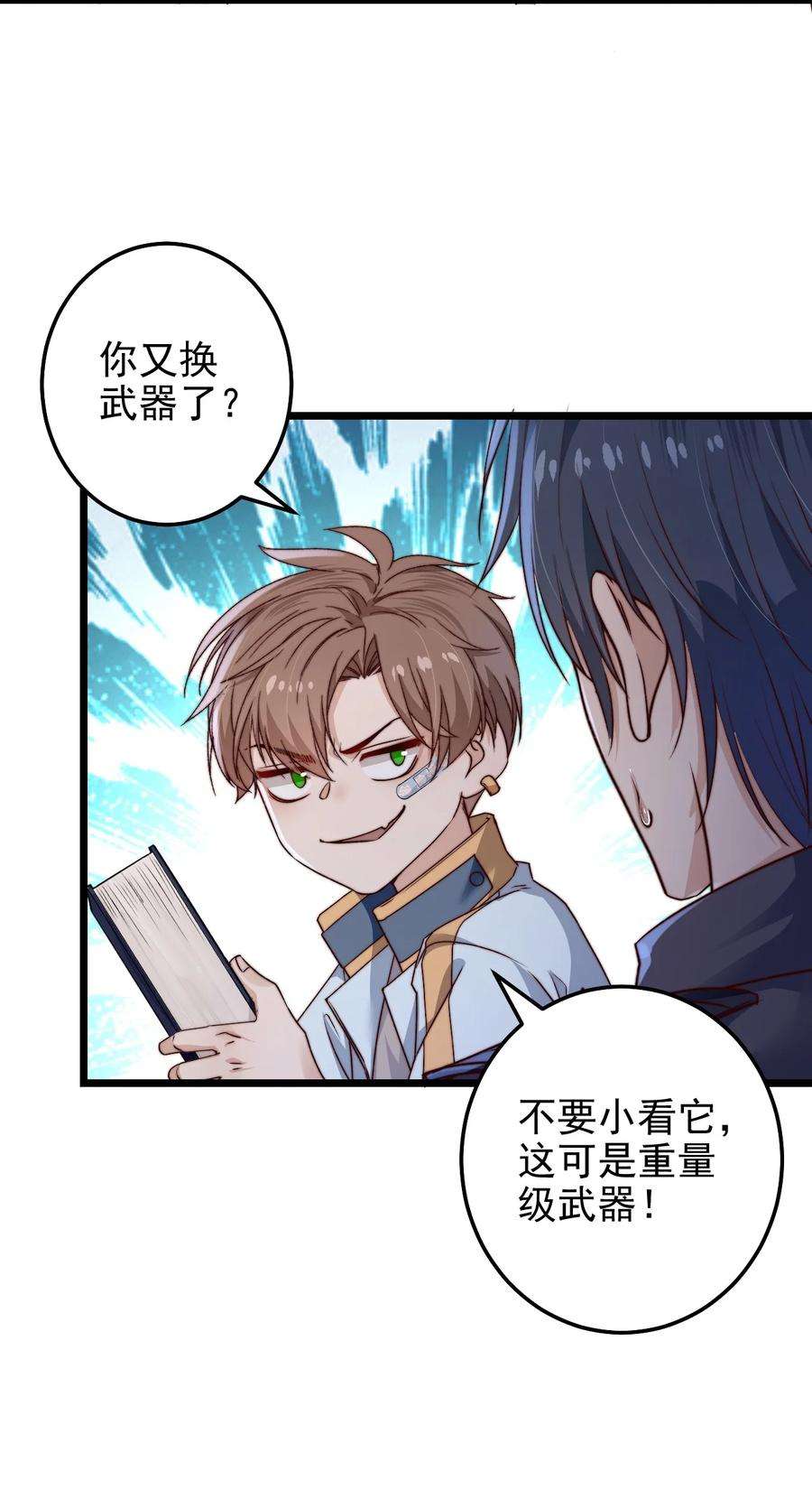 逃生游戏21话 手机