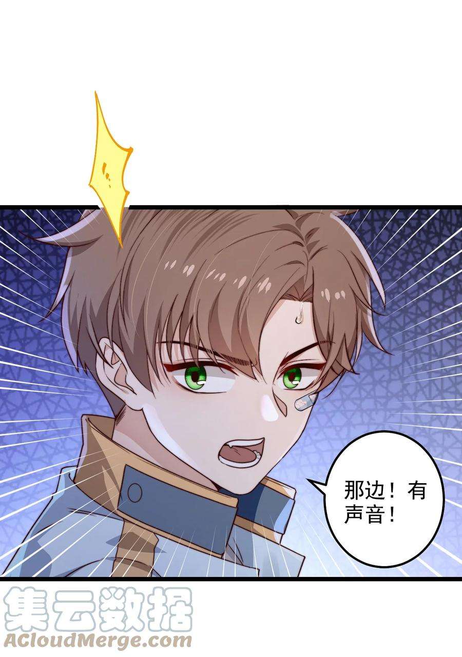 逃生游戏21话 手机