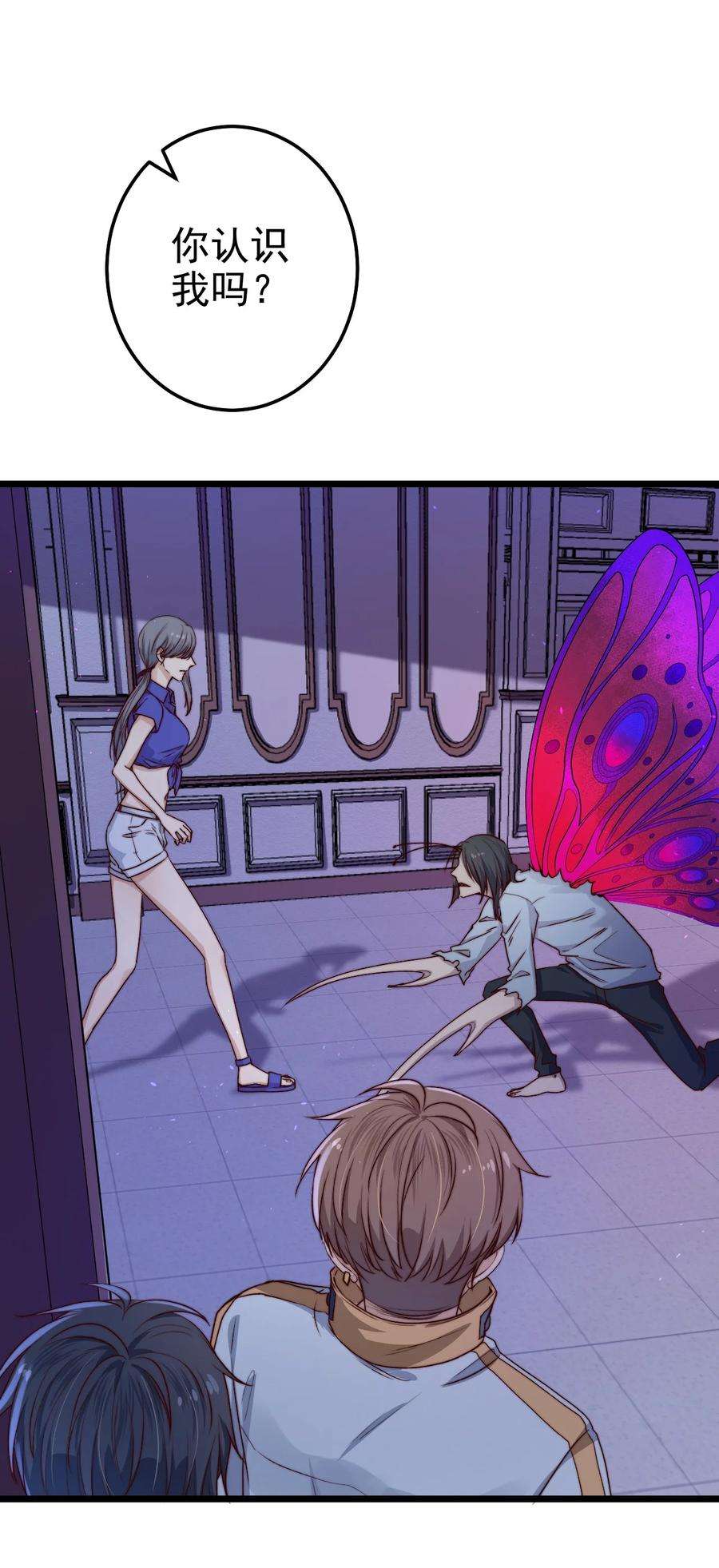 逃生游戏21话 手机