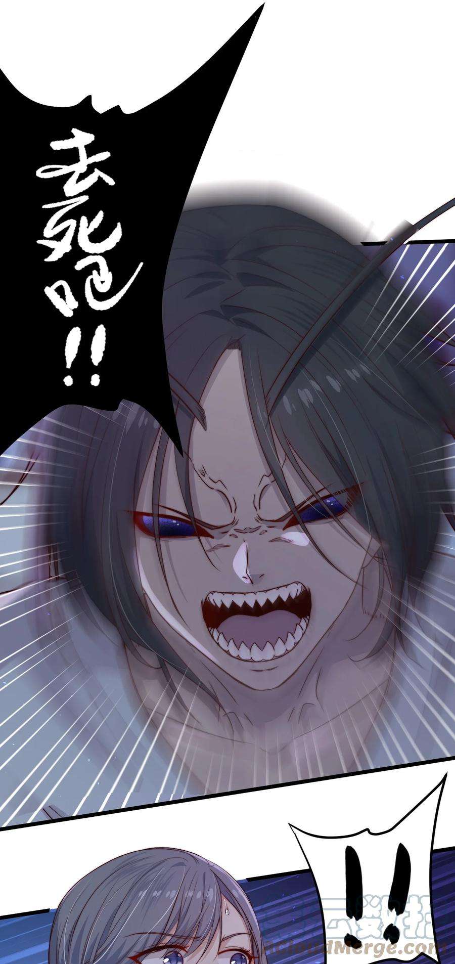 逃生游戏21话 手机