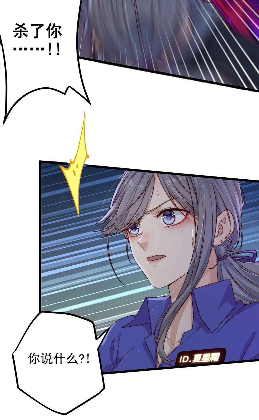 逃生游戏21话 手机