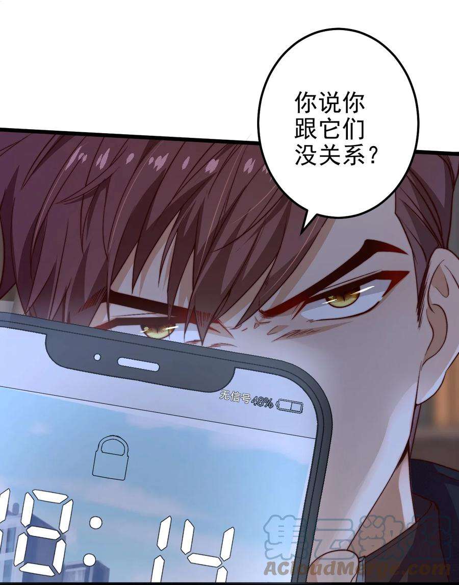 逃生游戏21话 手机