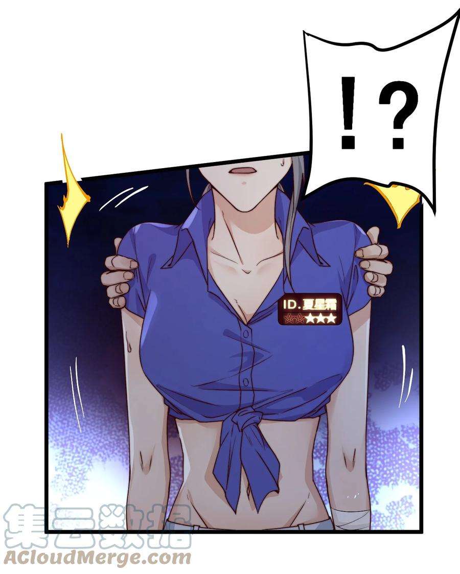 逃生游戏21话 手机