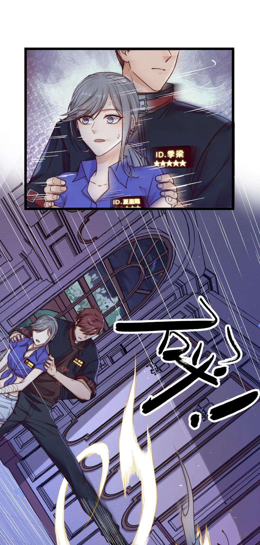 逃生游戏21话 手机