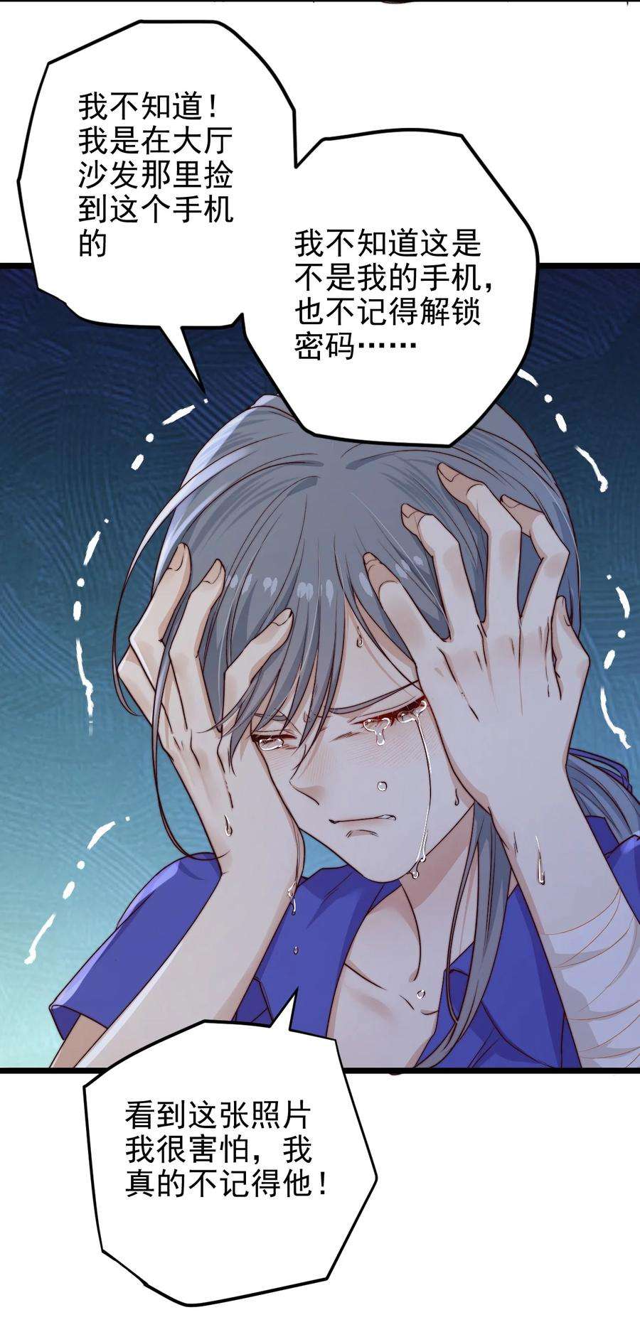 逃生游戏21话 手机