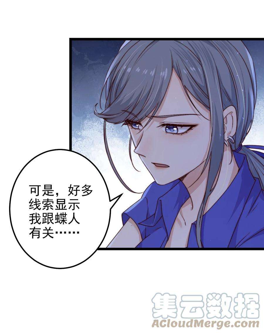 逃生游戏21话 手机