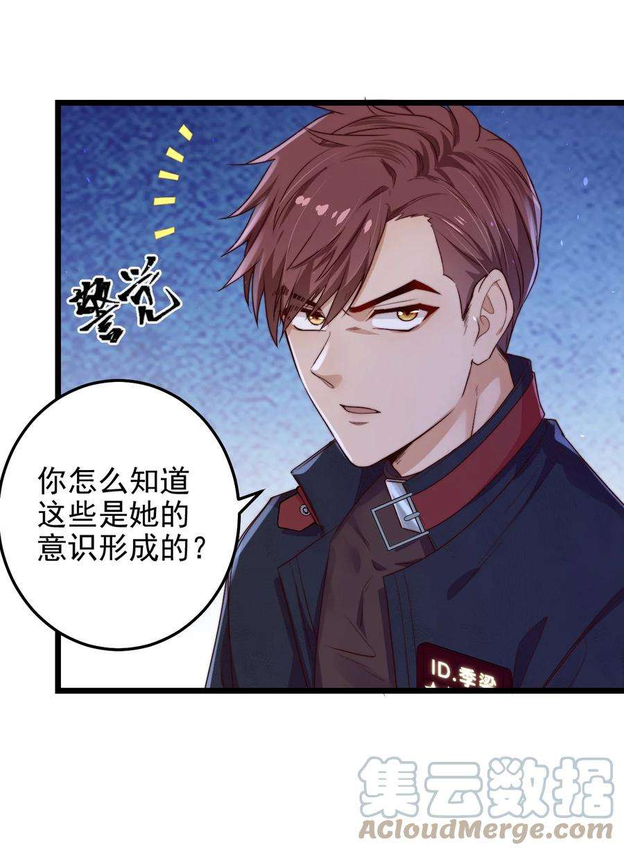 逃生游戏21话 手机