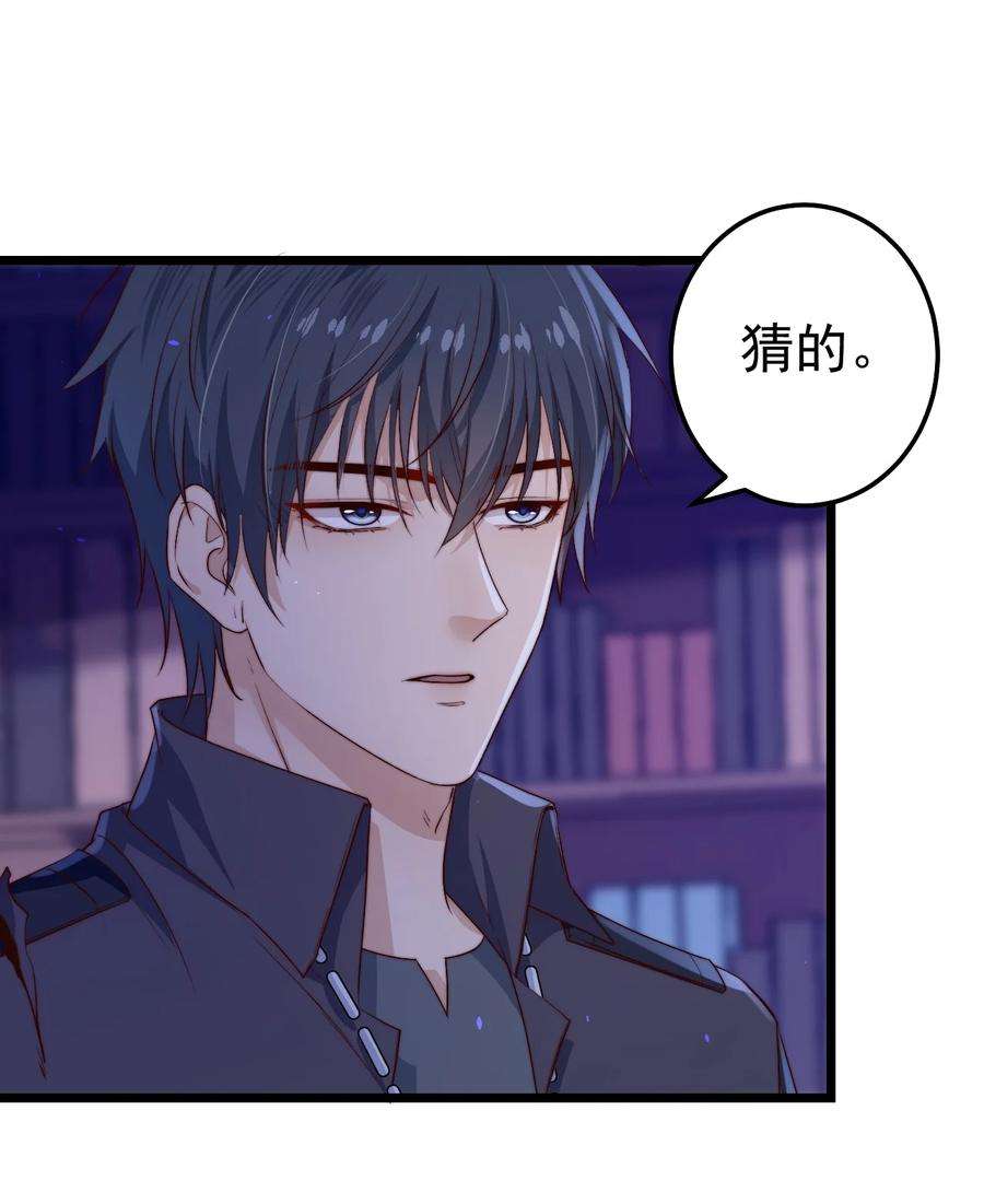 逃生游戏21话 手机