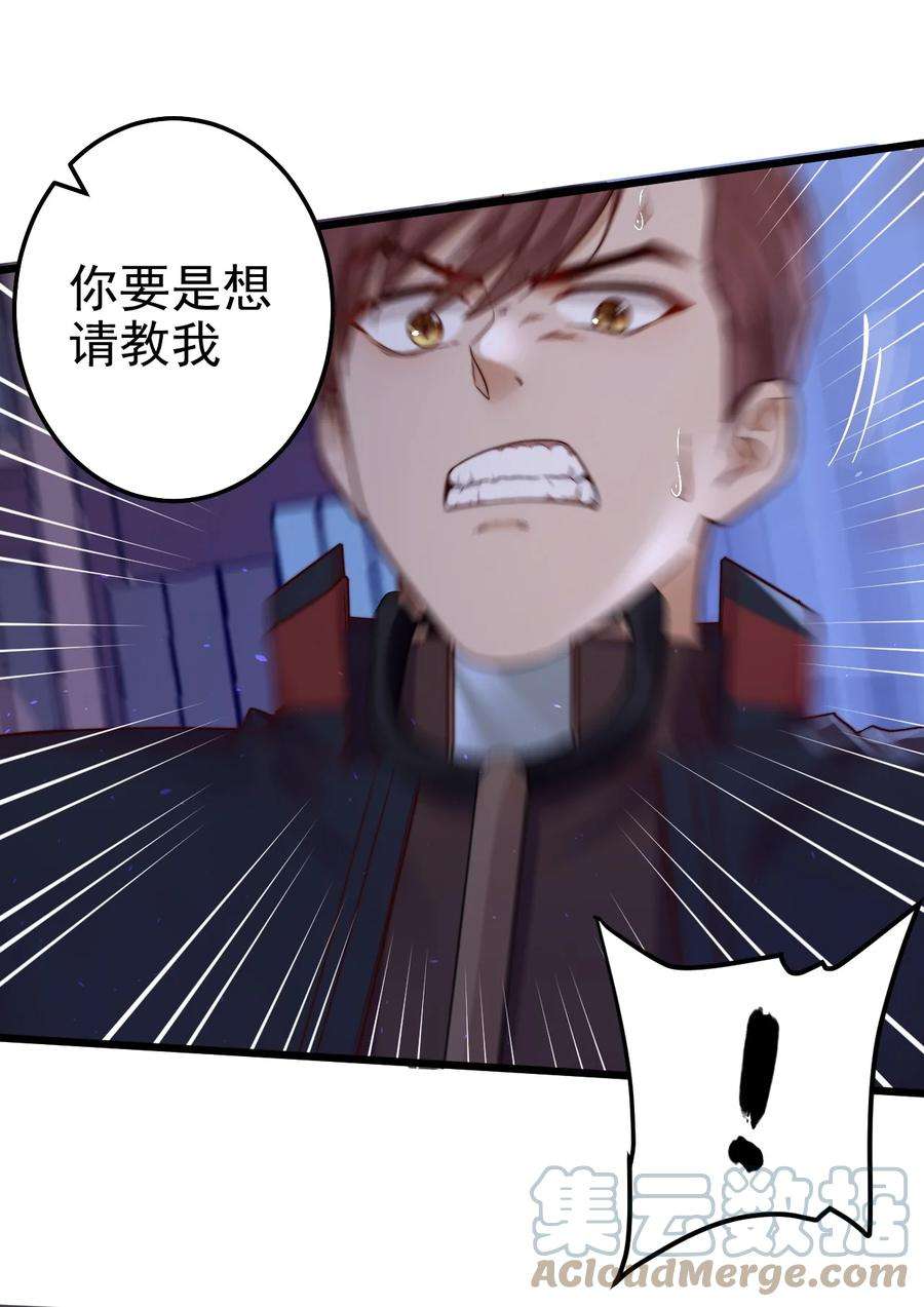 逃生游戏21话 手机