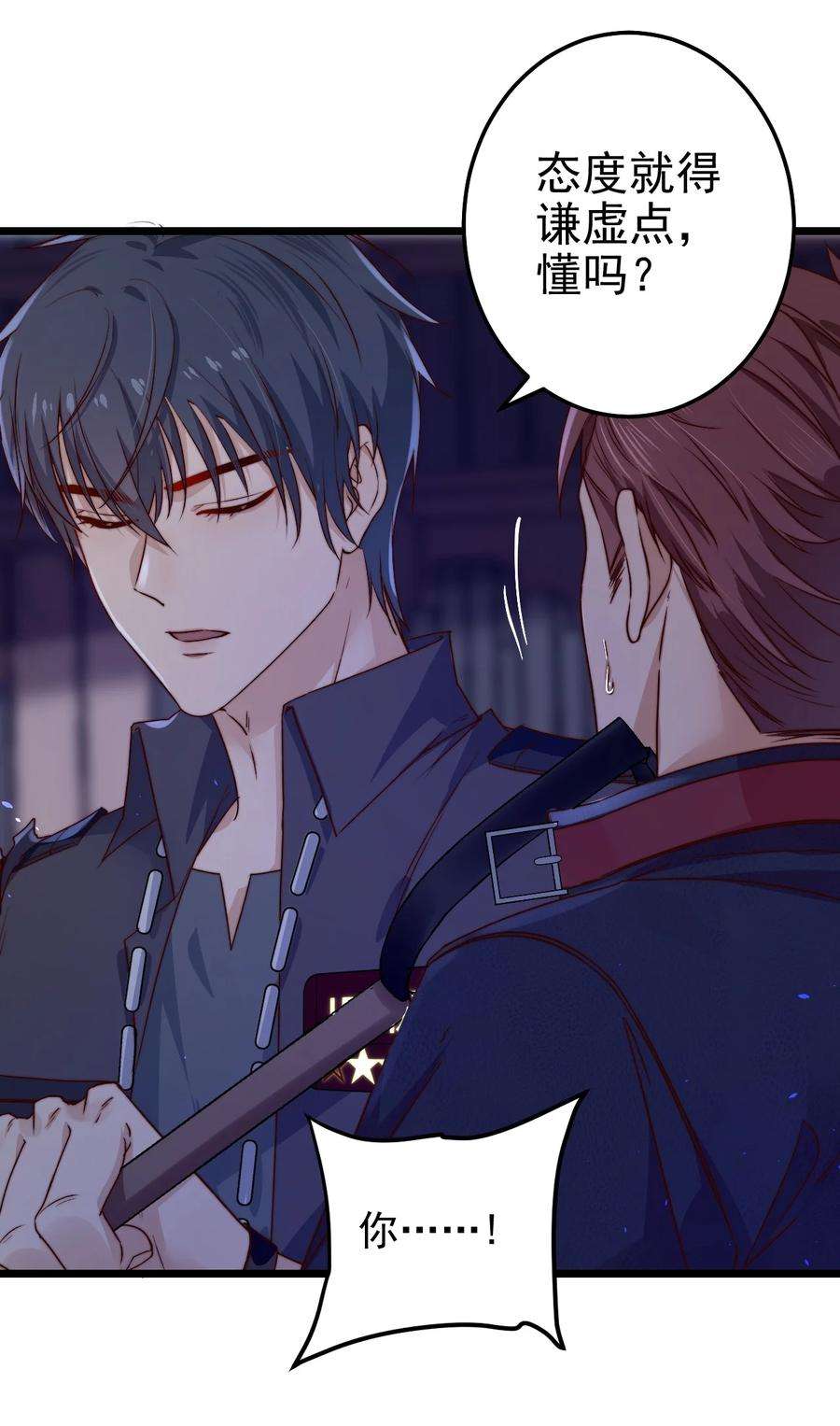 逃生游戏21话 手机