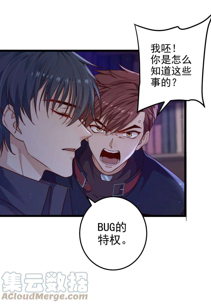 逃生游戏21话 手机