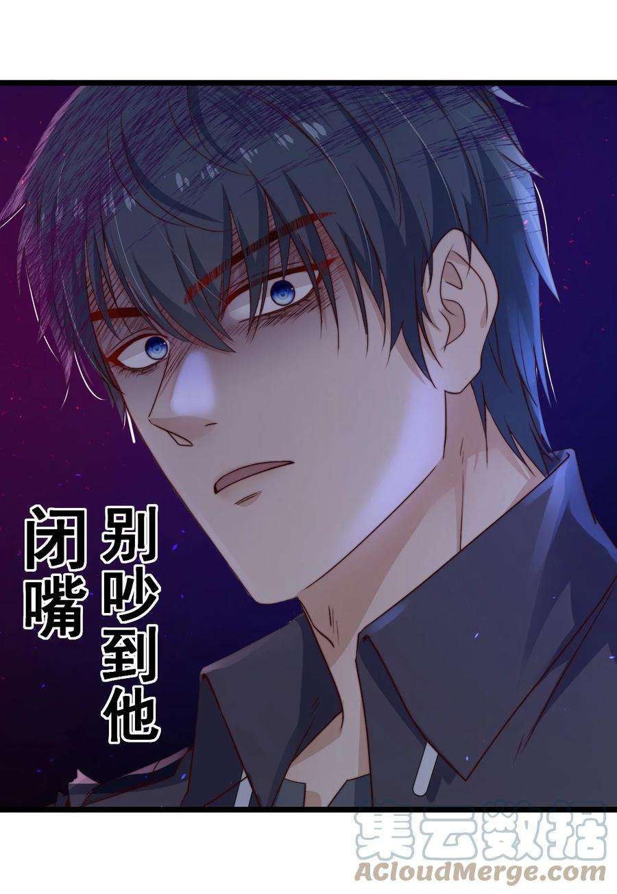 逃生游戏21话 手机