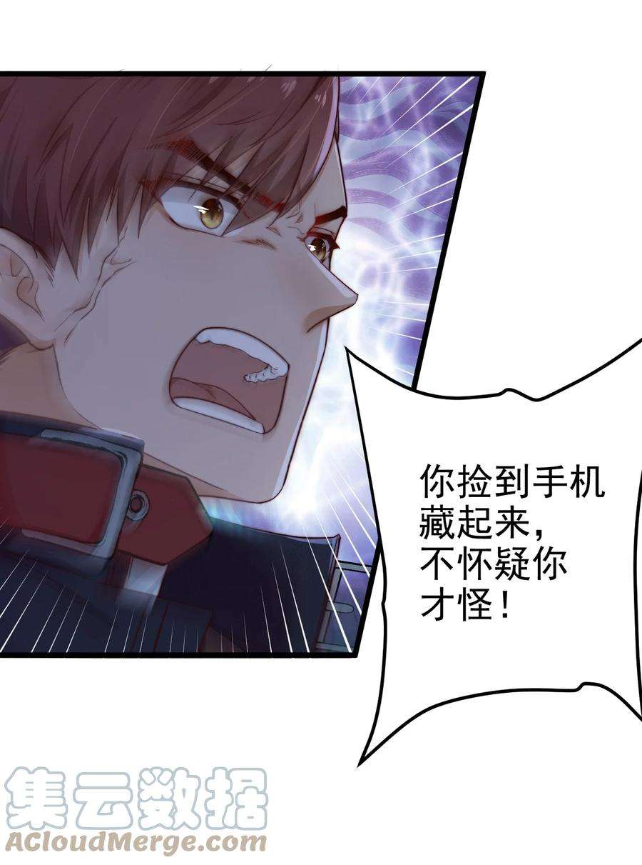 逃生游戏21话 手机