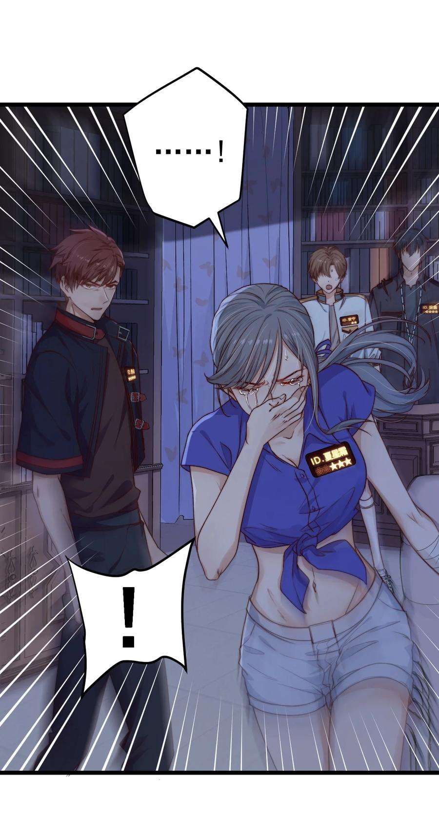 逃生游戏21话 手机