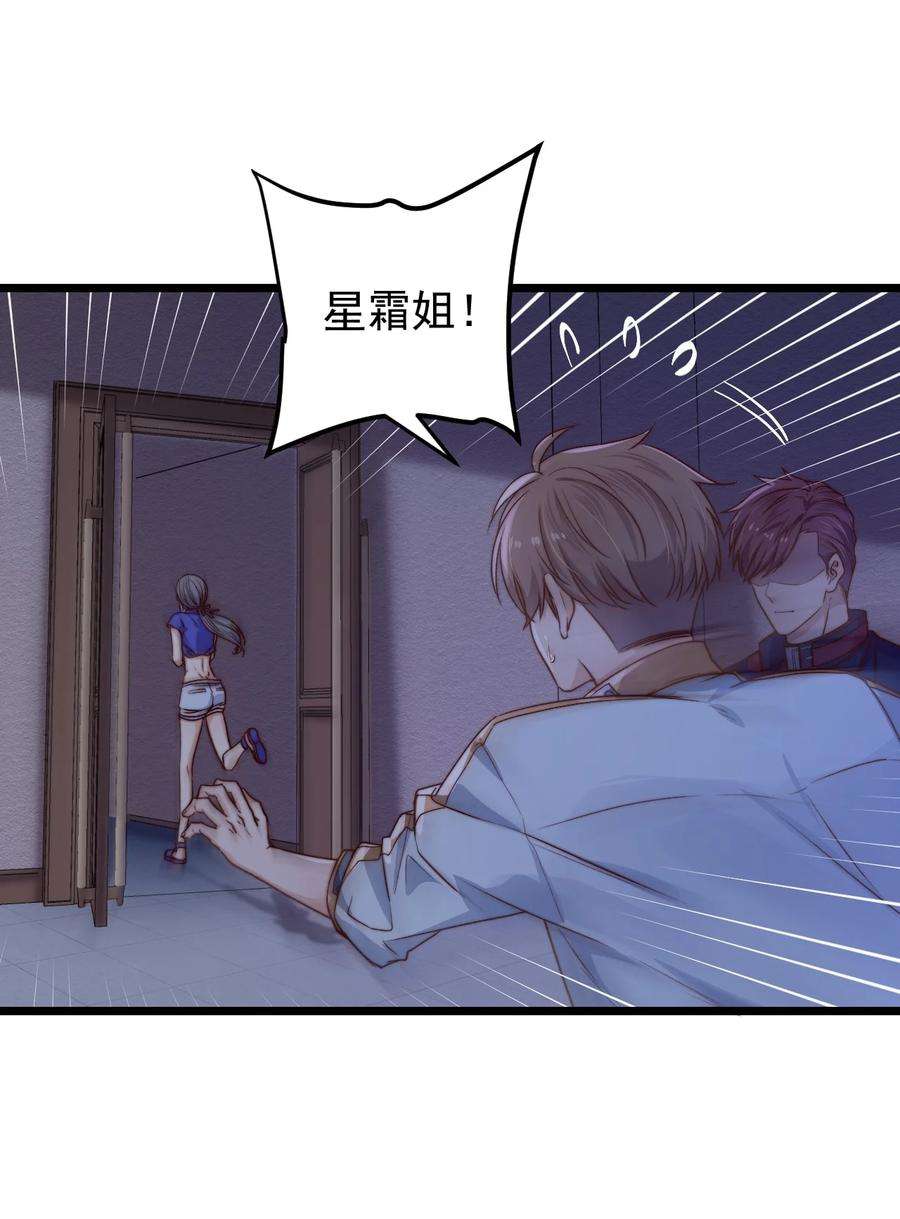 逃生游戏21话 手机