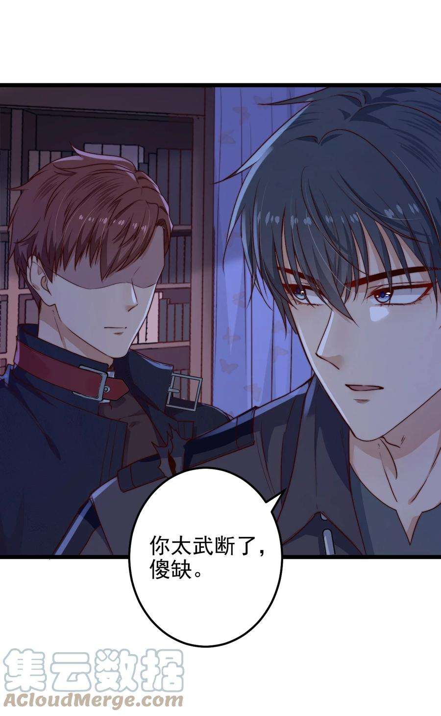 逃生游戏21话 手机