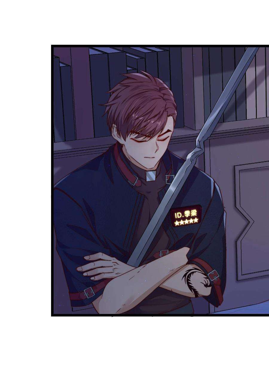 逃生游戏22话 密码