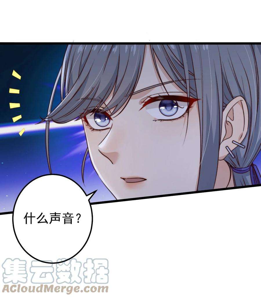 逃生游戏22话 密码