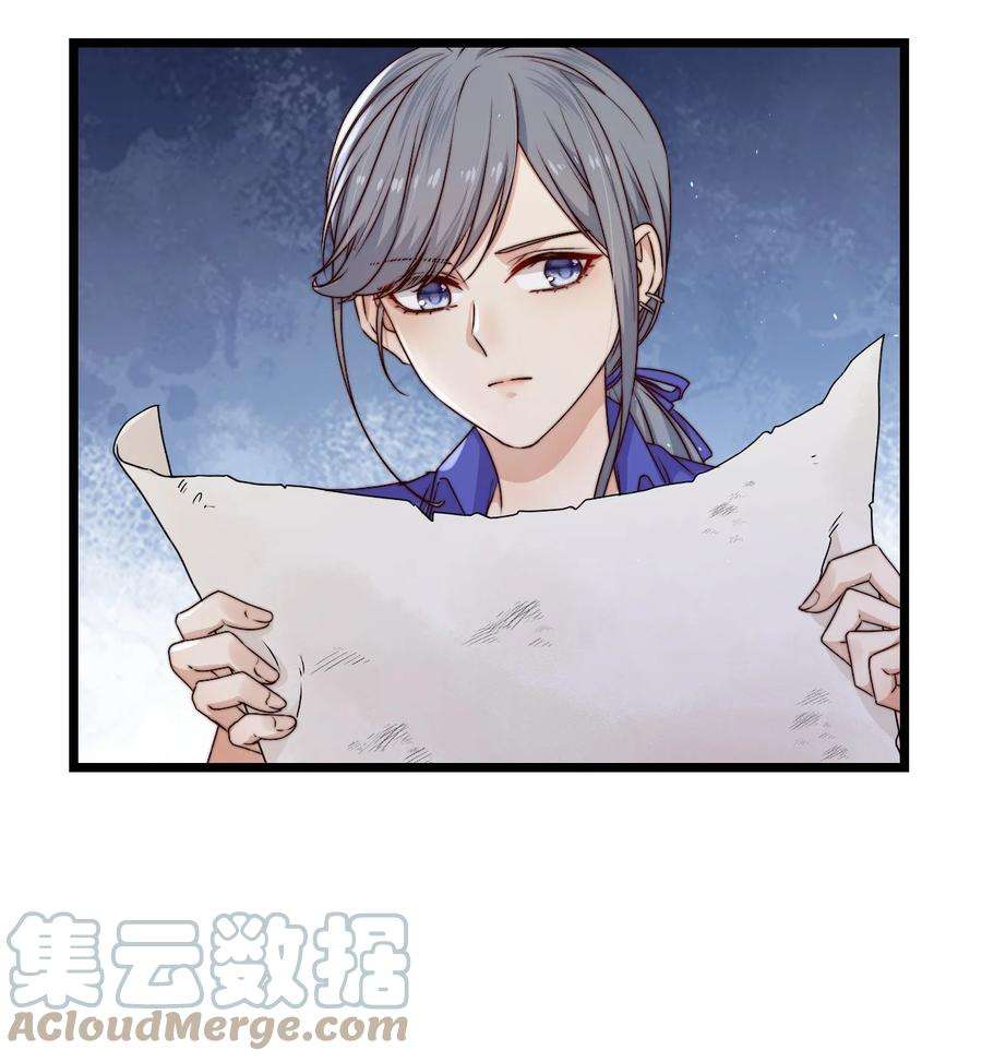 逃生游戏22话 密码