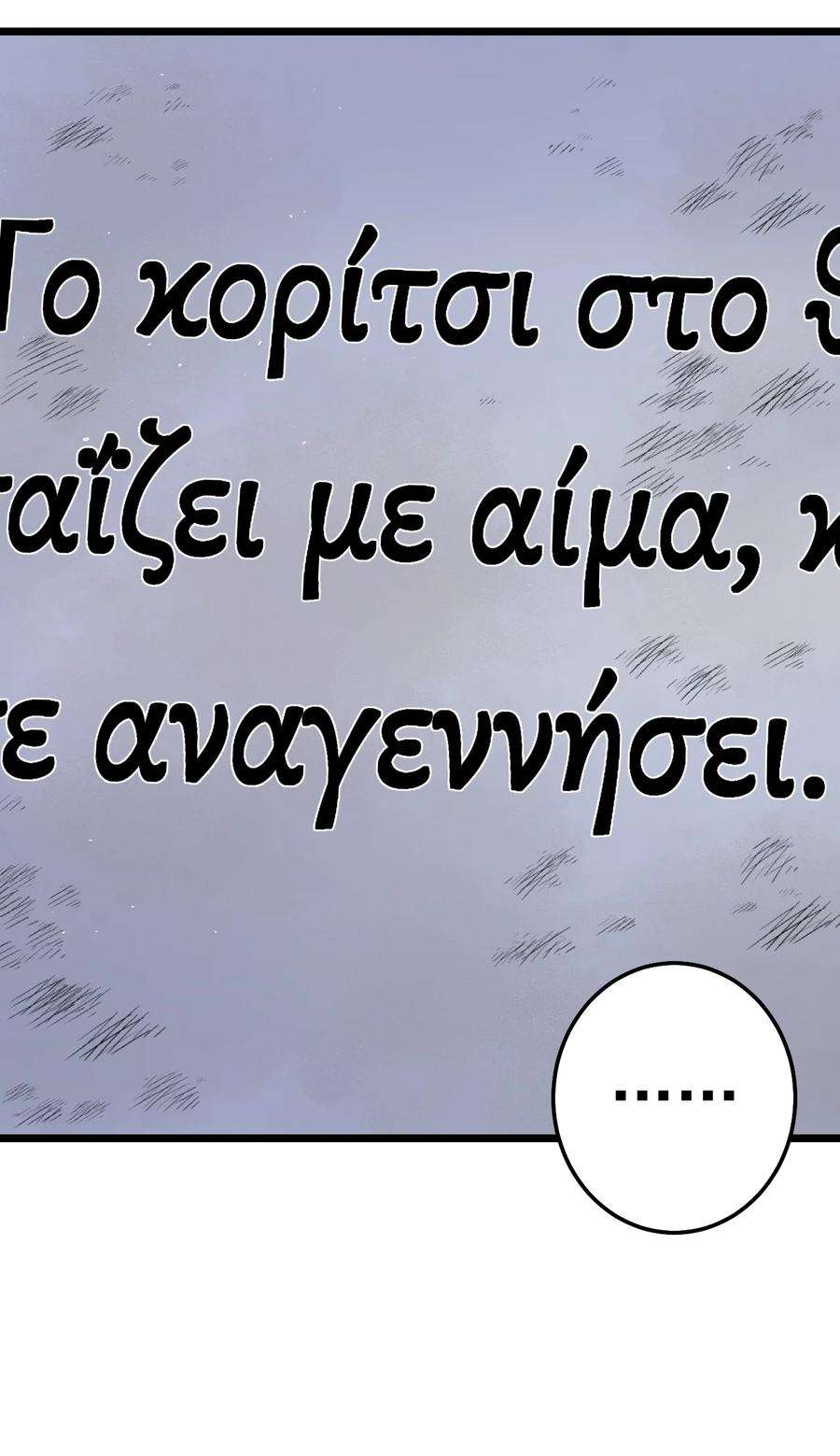 逃生游戏22话 密码