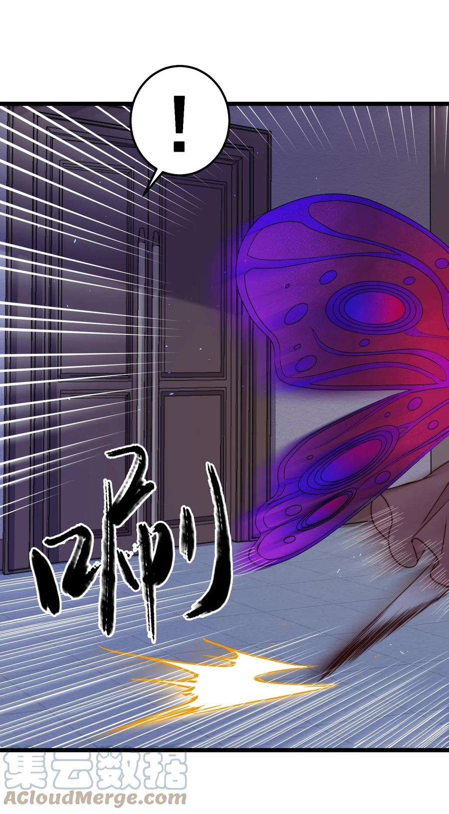 逃生游戏22话 密码