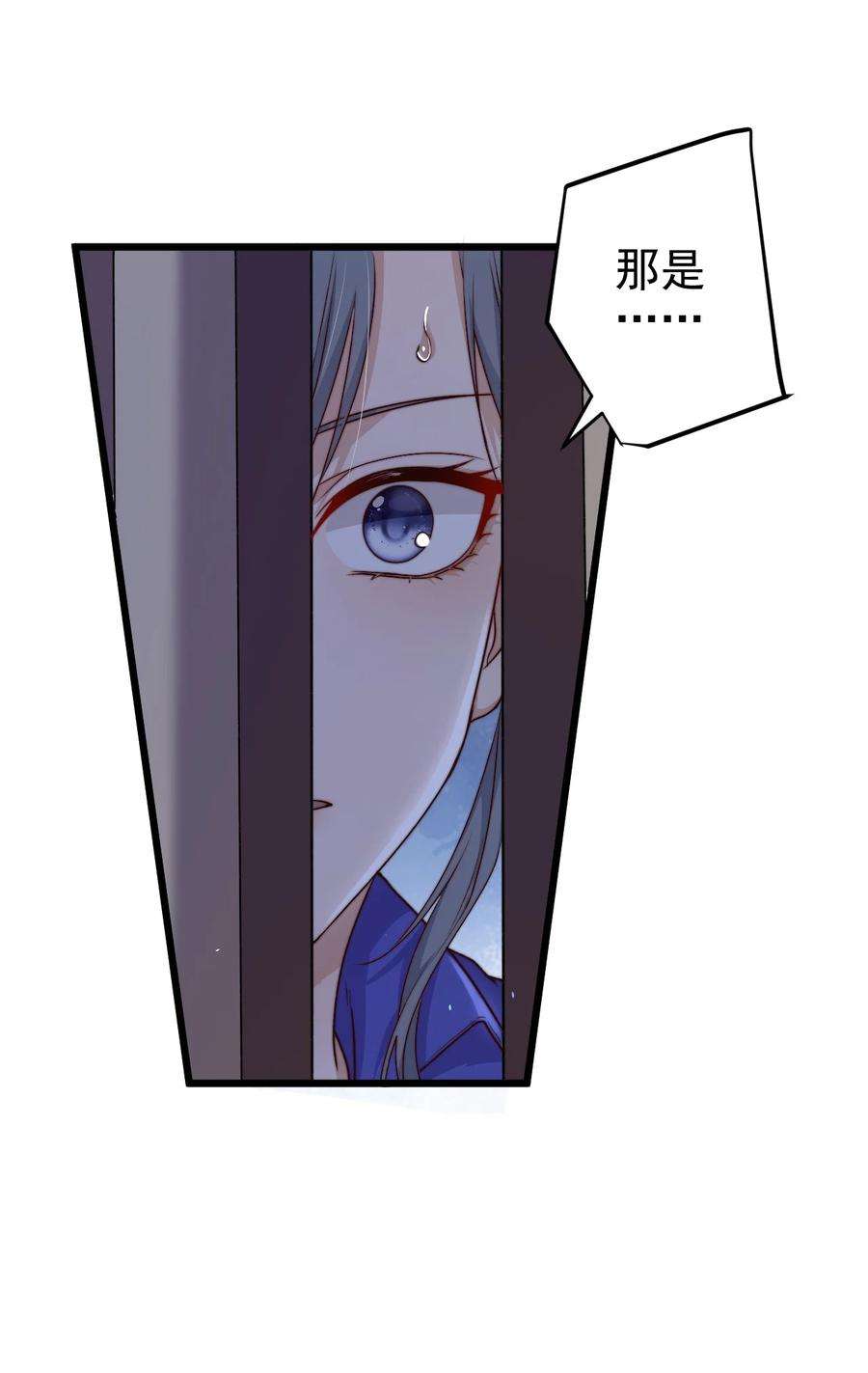 逃生游戏22话 密码