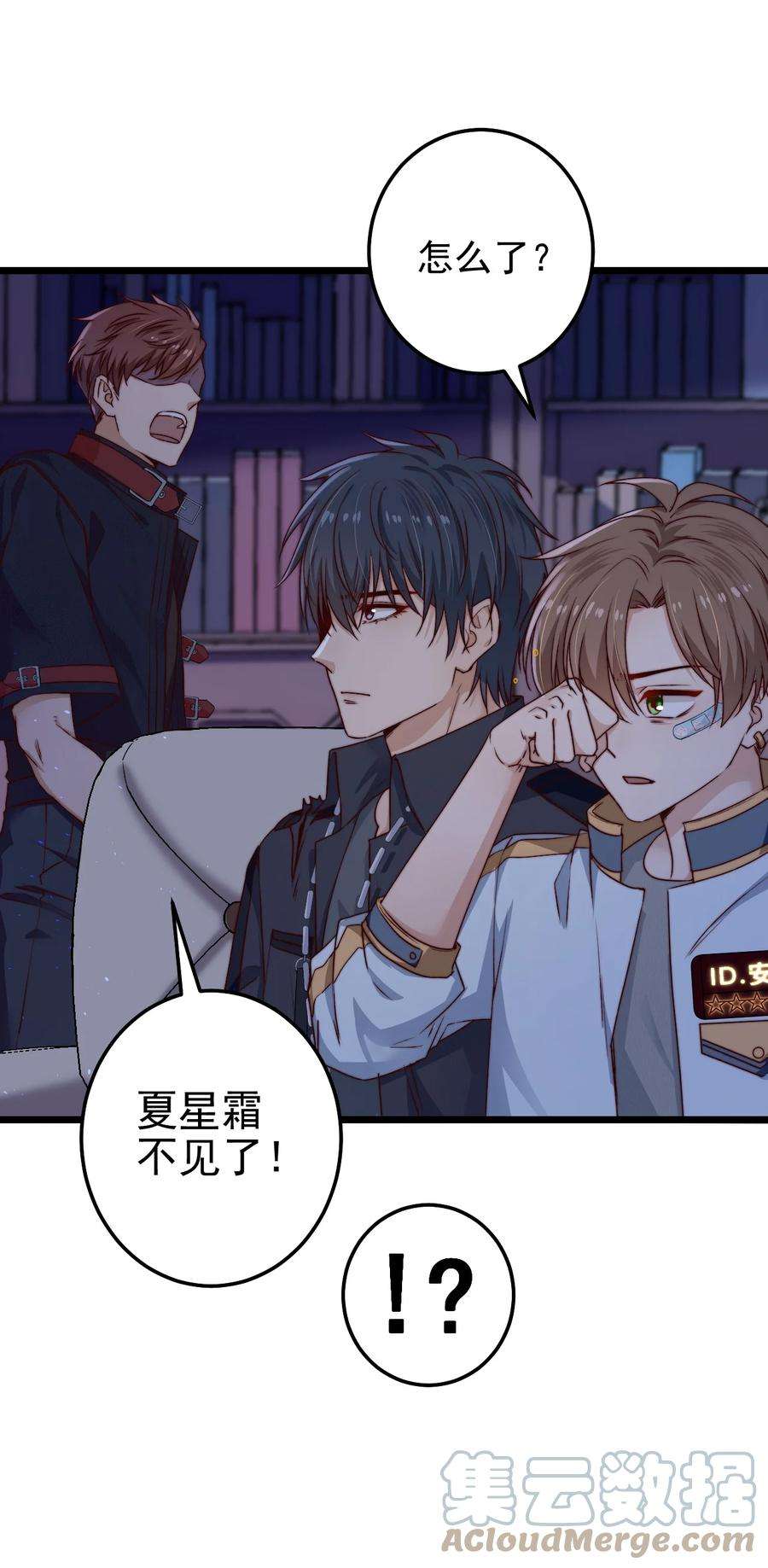 逃生游戏22话 密码