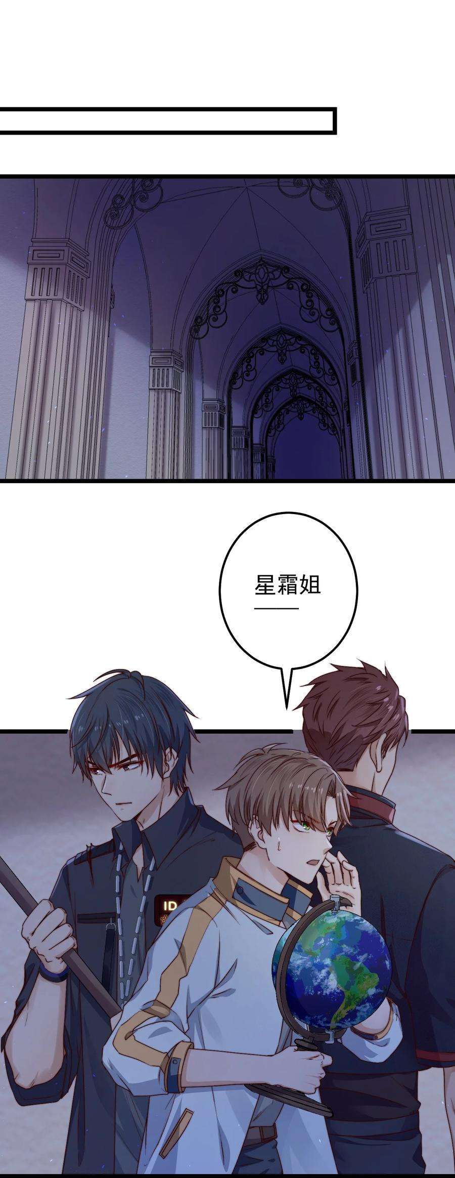 逃生游戏22话 密码