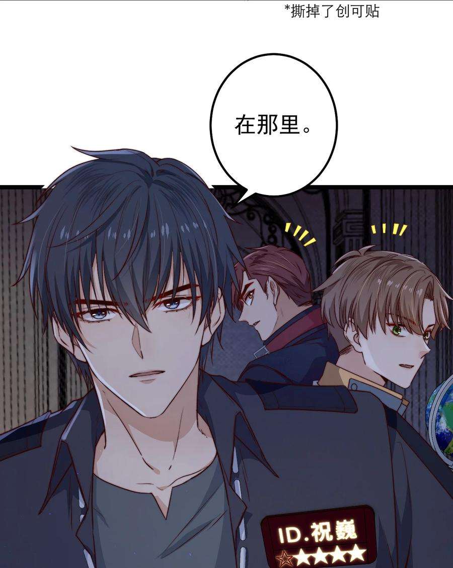 逃生游戏22话 密码