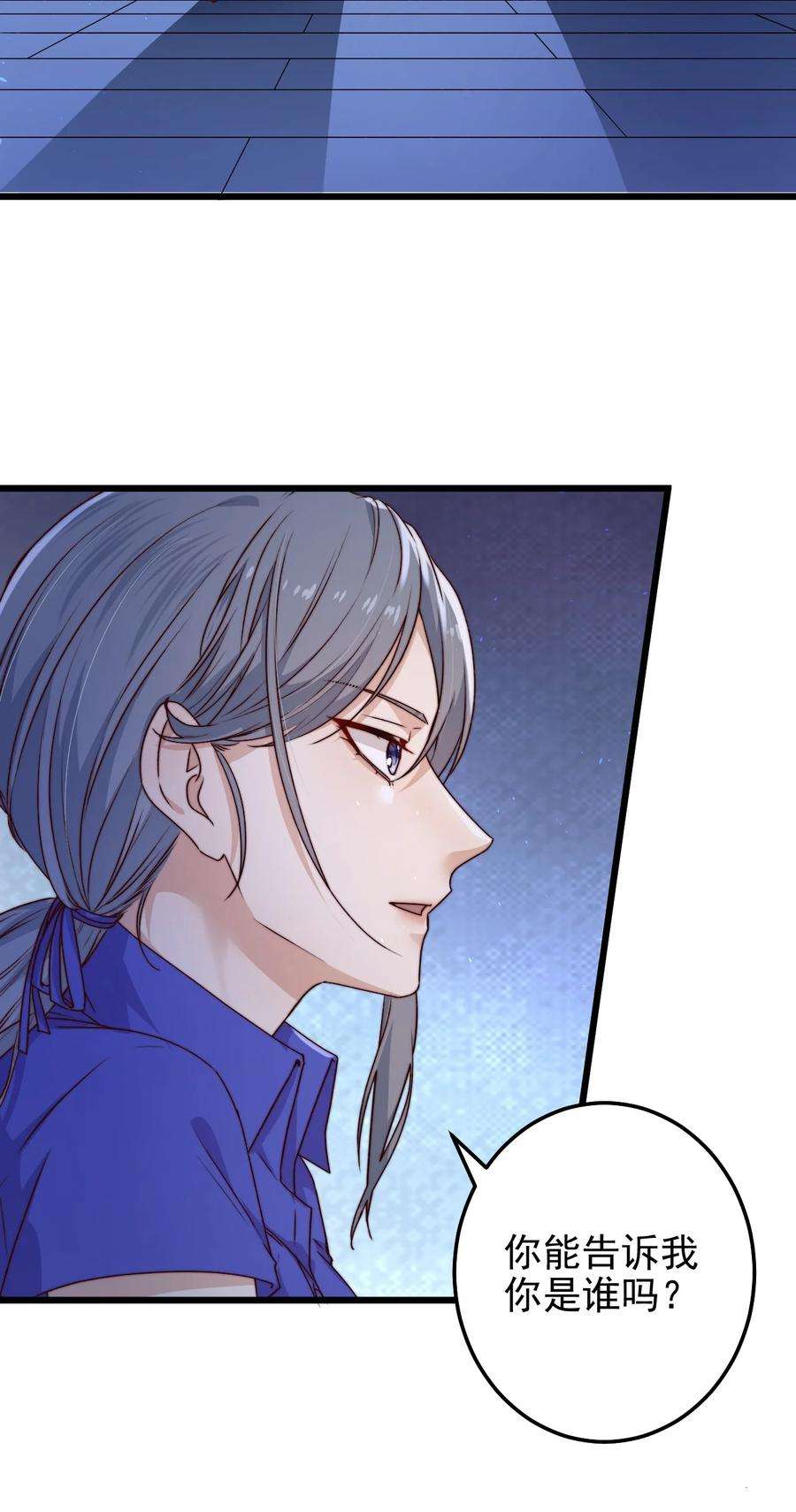 逃生游戏22话 密码