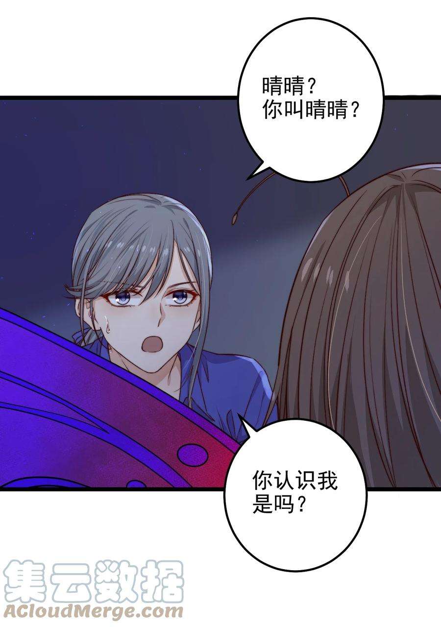 逃生游戏22话 密码