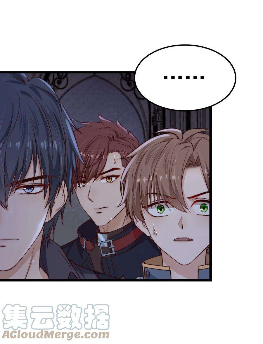 逃生游戏22话 密码