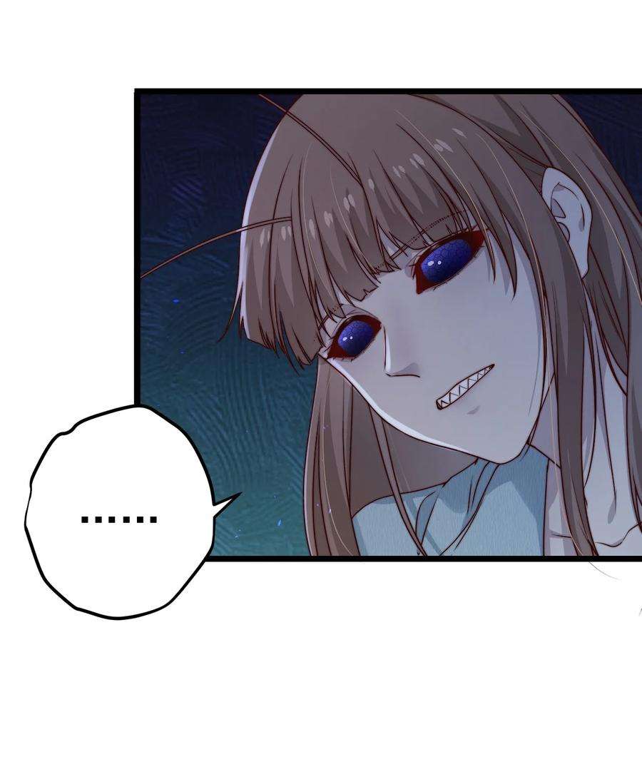 逃生游戏22话 密码