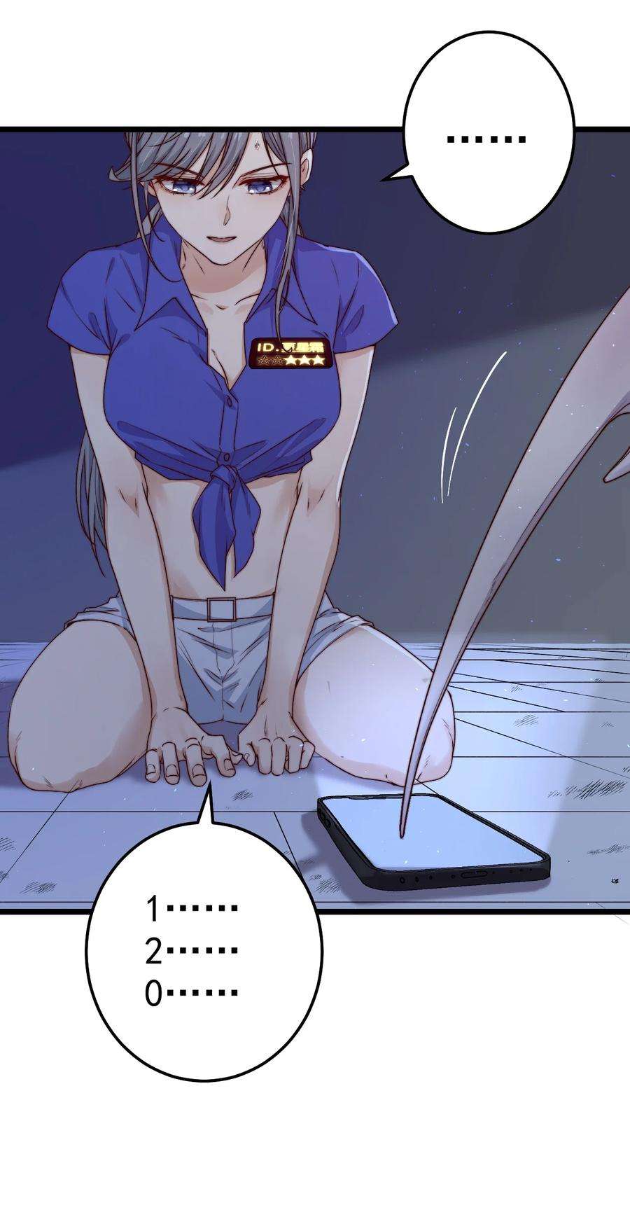 逃生游戏22话 密码