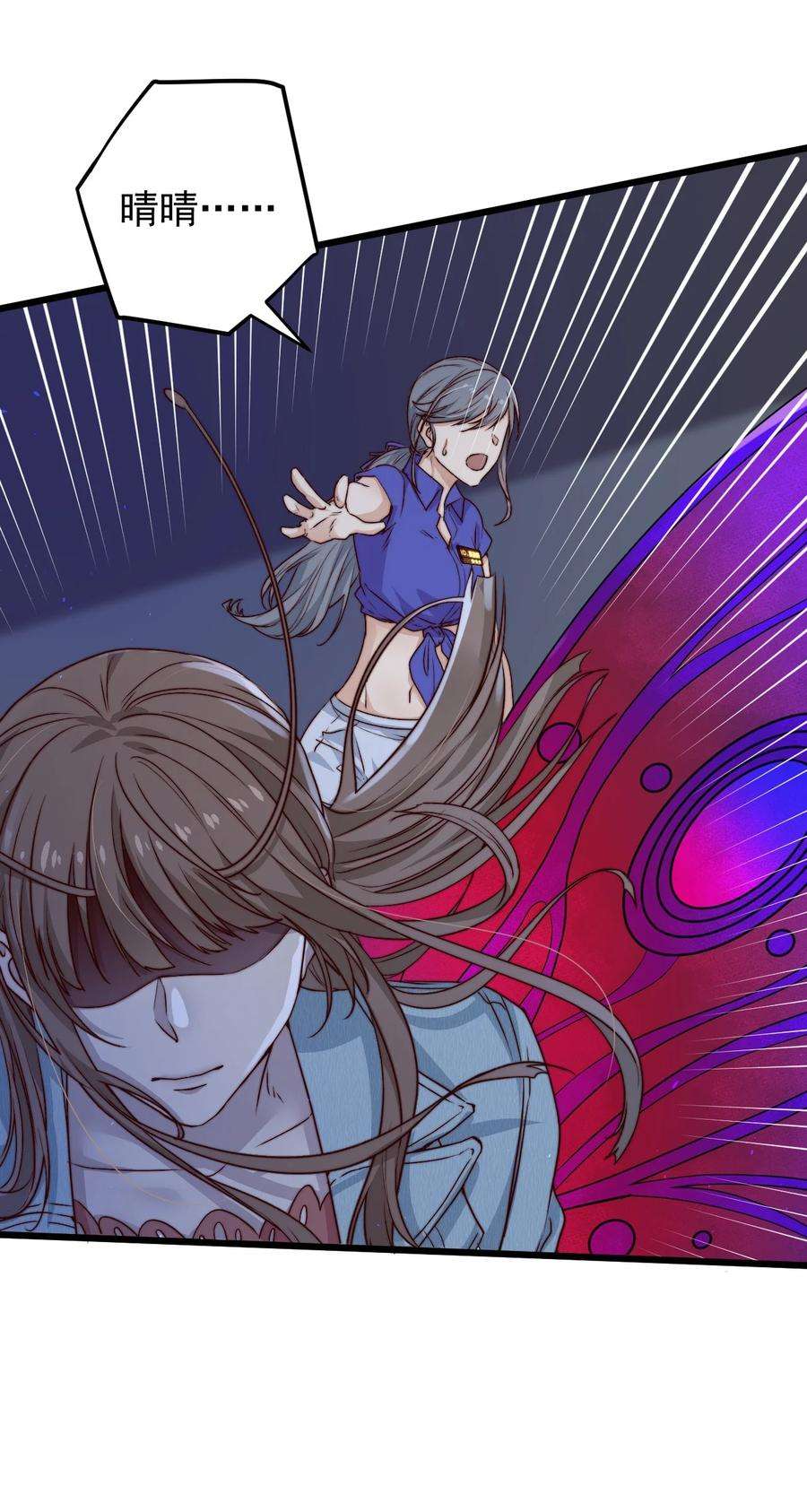 逃生游戏22话 密码