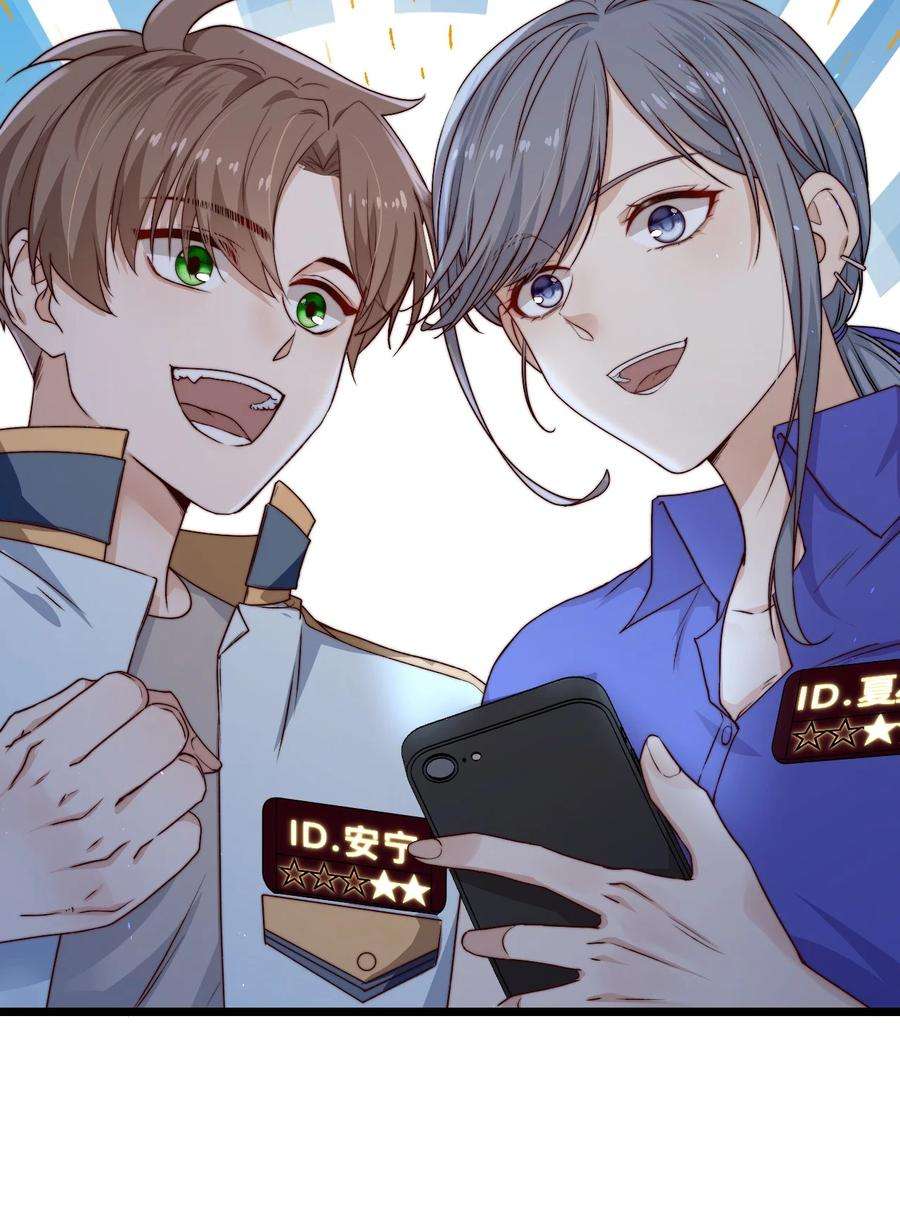 逃生游戏22话 密码