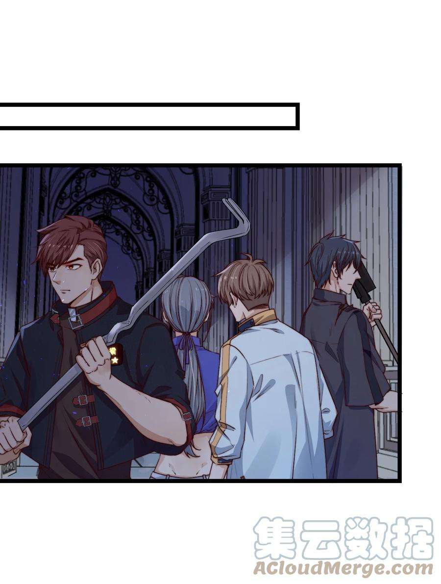 逃生游戏22话 密码