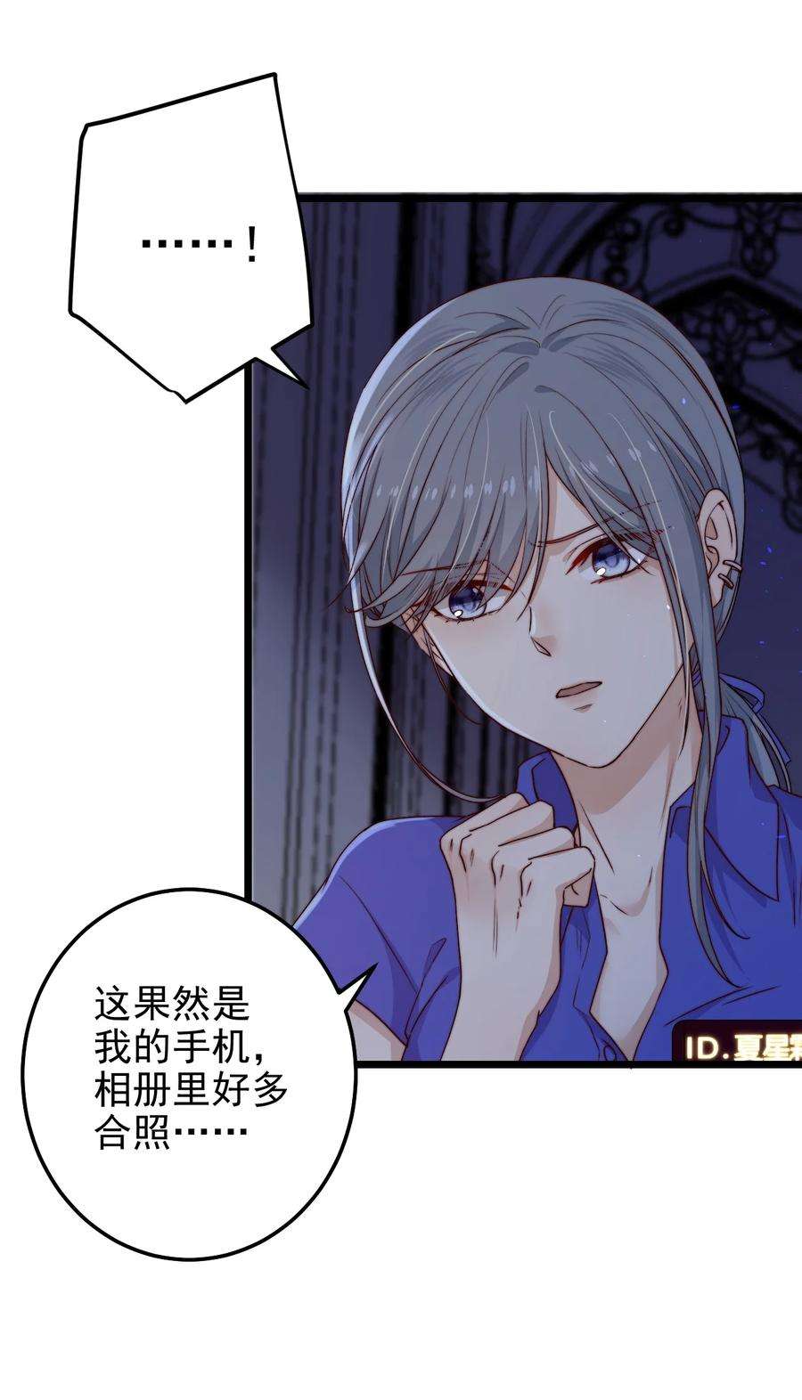 逃生游戏22话 密码