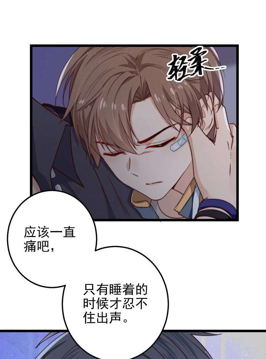 逃生游戏22话 密码