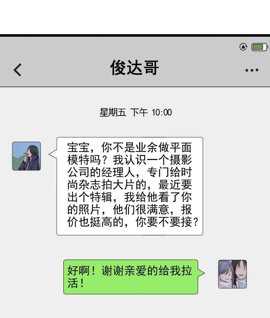 逃生游戏22话 密码