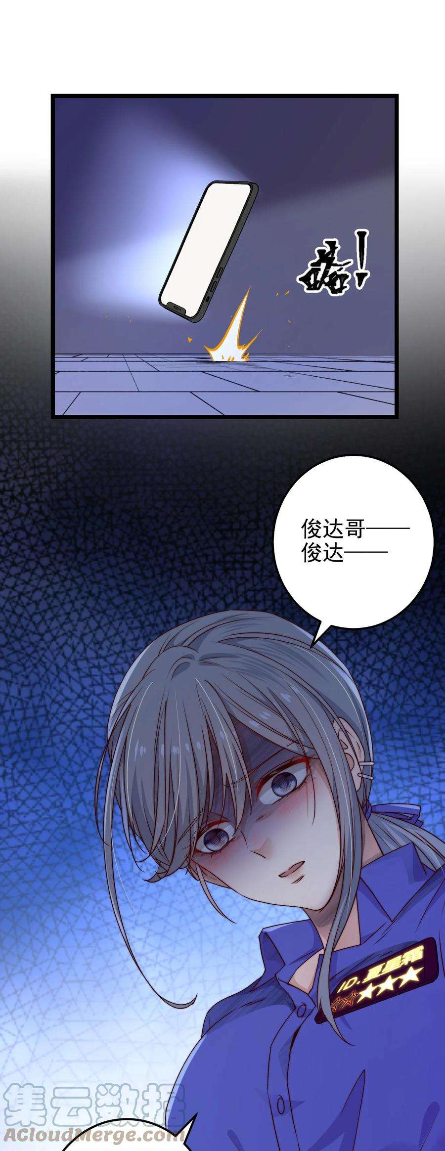 逃生游戏22话 密码