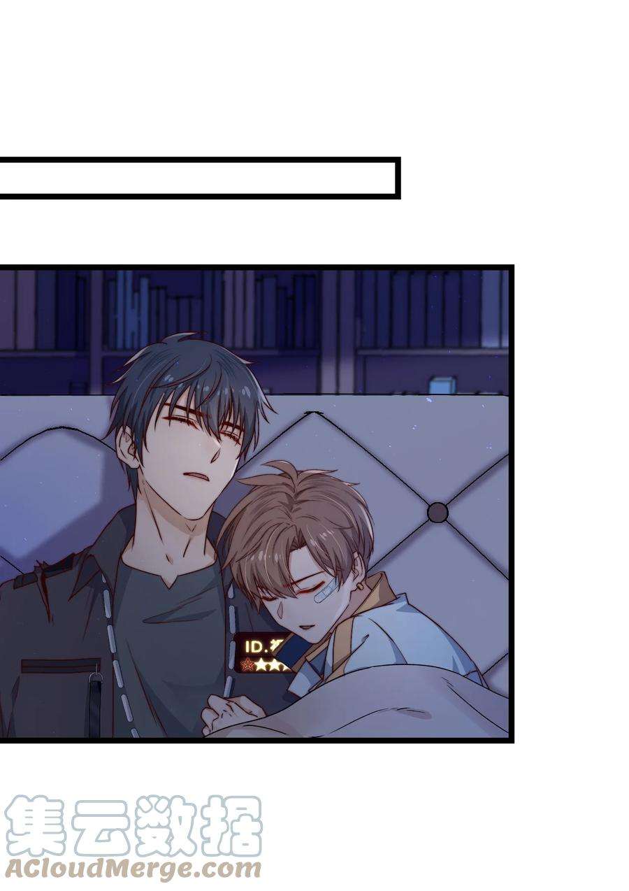 逃生游戏22话 密码