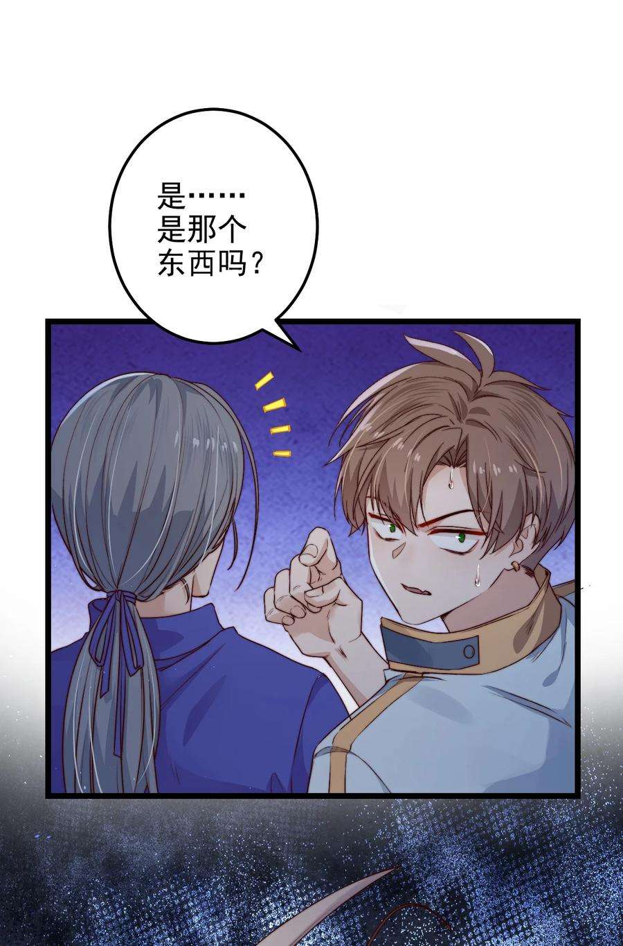 逃生游戏23话 摄影机