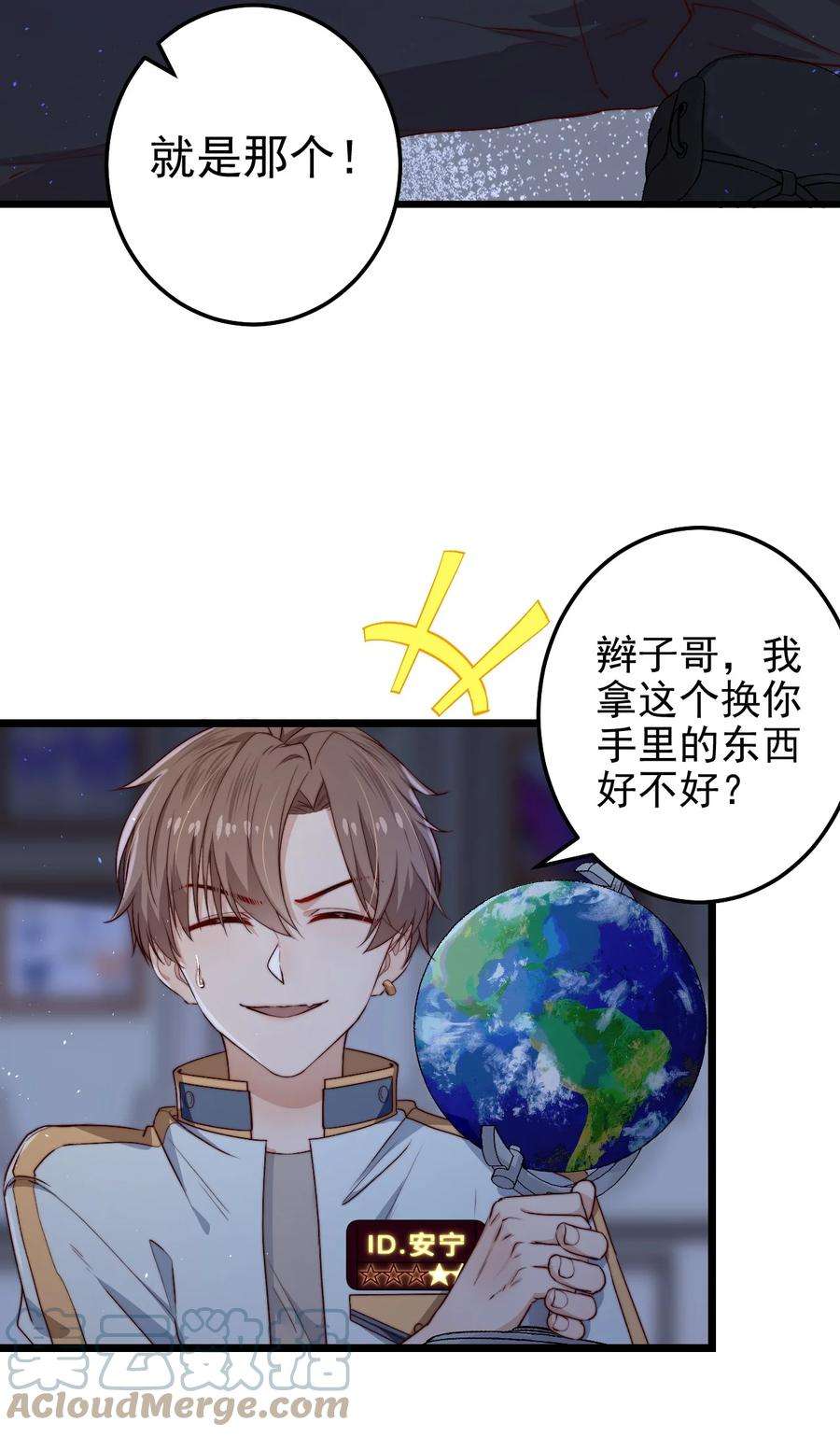 逃生游戏23话 摄影机