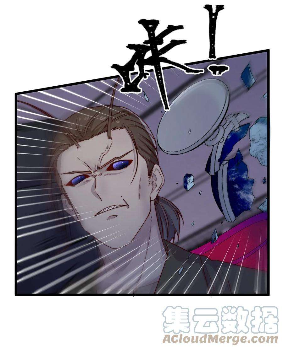 逃生游戏23话 摄影机