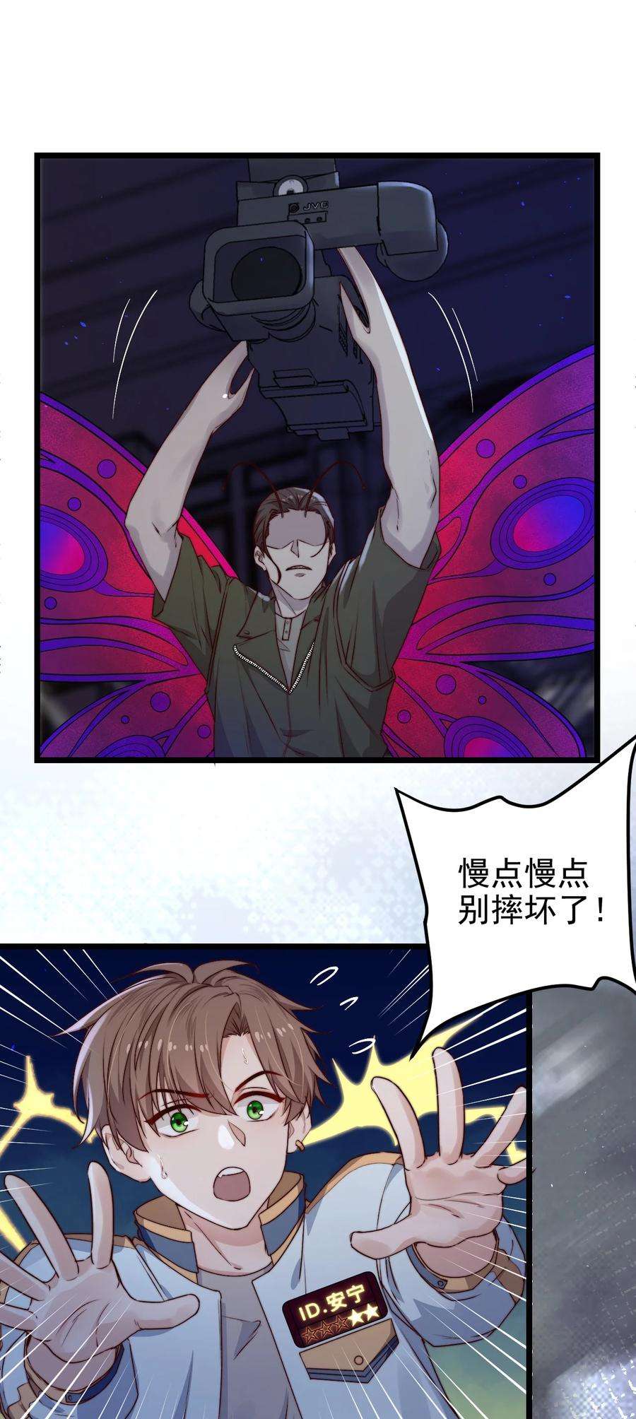 逃生游戏23话 摄影机