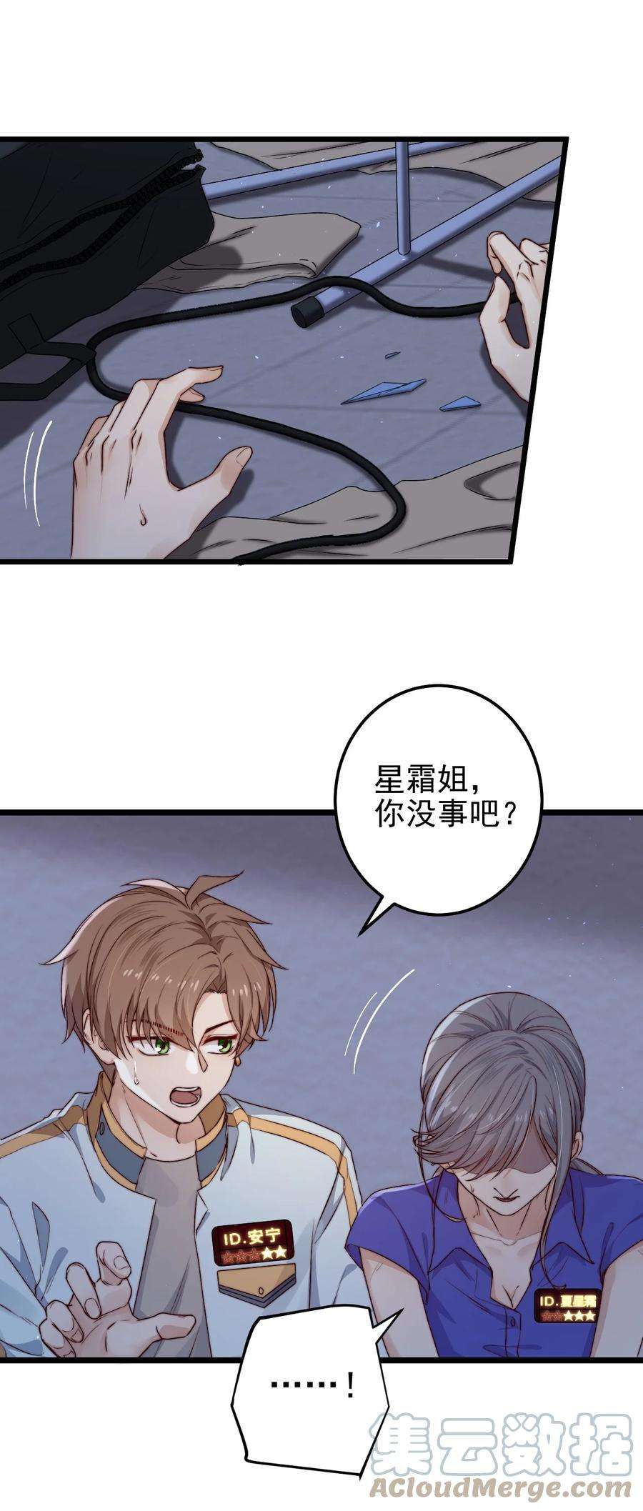 逃生游戏23话 摄影机