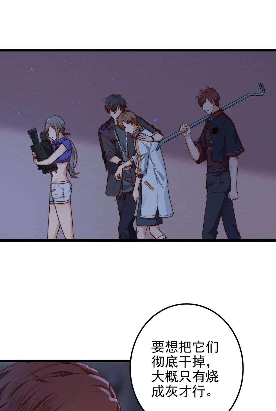 逃生游戏23话 摄影机